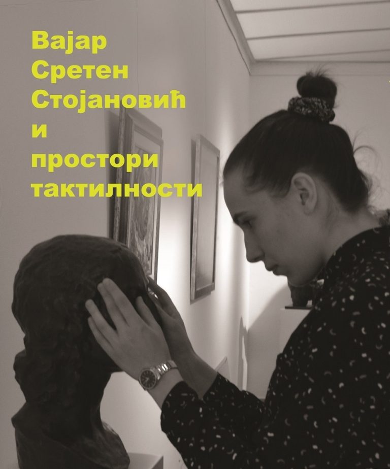 Exhibition E Catalogue Presentation A Sculptor Sreten Stojanovi And