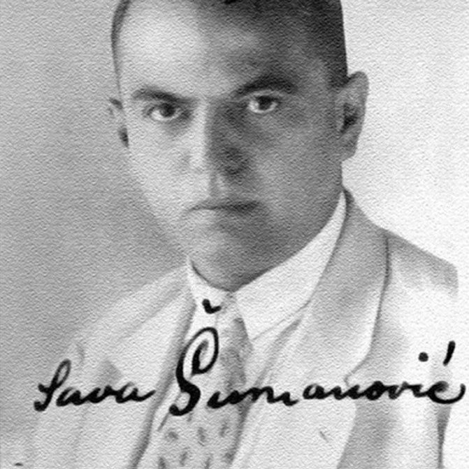 Sava-Sumanovic