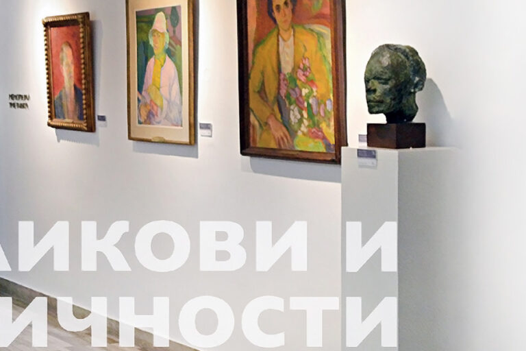 СЗПБ–Меморијал-уметника-2