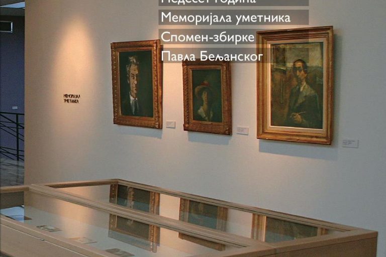 1. Монографија о Меморијалу уметника