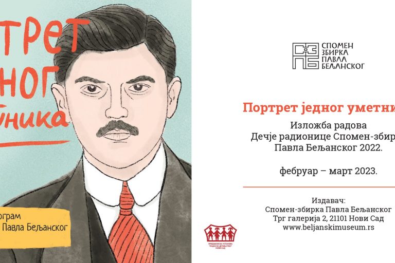 5. 1. Portret jednog umetnika e pozivnica