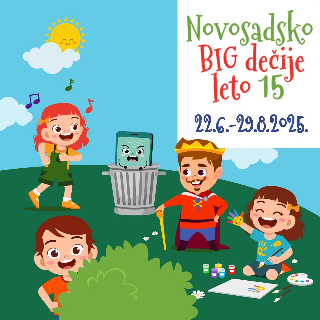 1.-2.-NS-decije-leto-u-SZPB