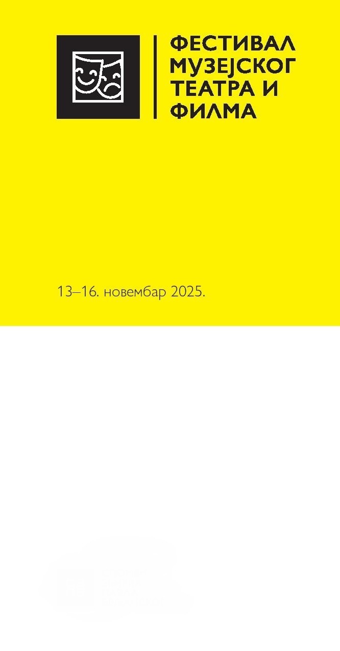 1.-Festival-muzejskog-teatra-i-filma-2025-(2)