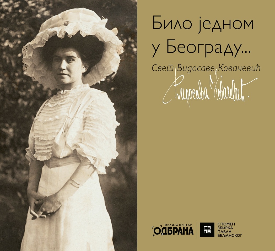 2.-SZPB-Vidosava-Kovacevic-(2025)-katalog-korica-02a