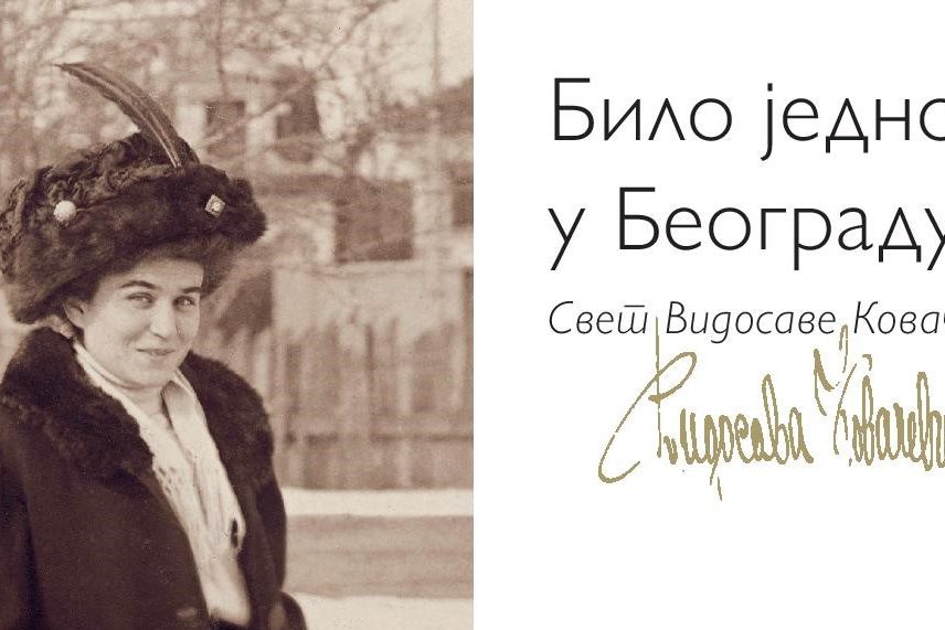 3.2.-+-SZPB-Vidosava-Kovacevic-(2026)-NS-vizual-page-003-Copy